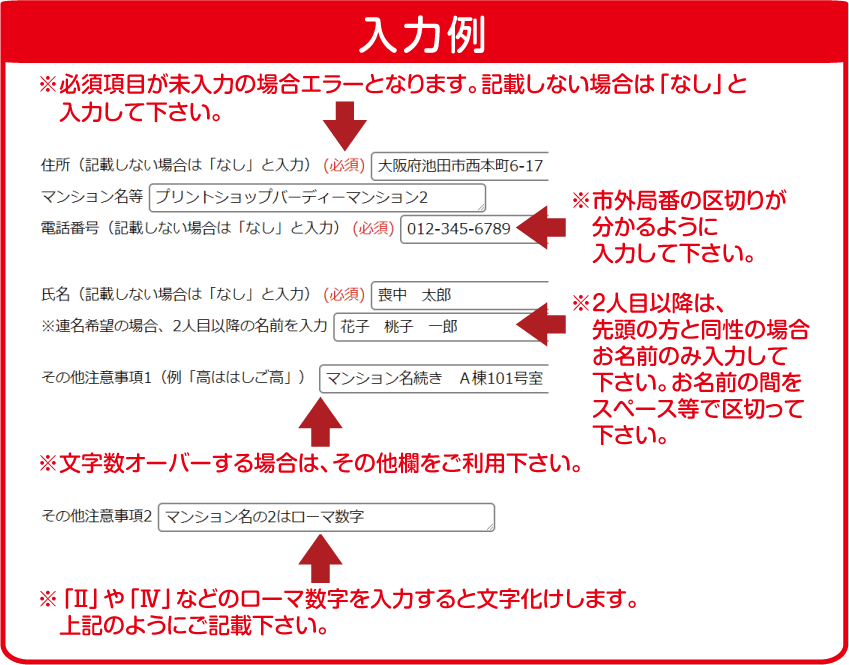 喪中はがき印刷郵便はがき官製はがきカラー印刷