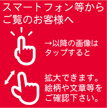喪中はがき印刷郵便はがき官製はがきカラー印刷