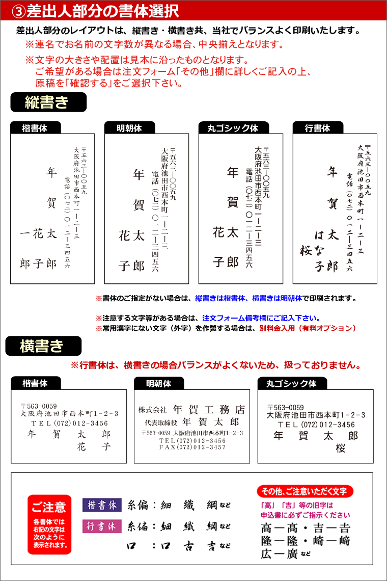 楽天市場 年賀状 印刷 年賀状印刷 68円絵入はがき 全国版 170枚 年賀状 印刷 年賀状印刷 年賀状 22 令和4年 寅年 年賀ハガキ 年賀はがき 送料無料 ゆうパケット 格安封筒印刷のバーディー