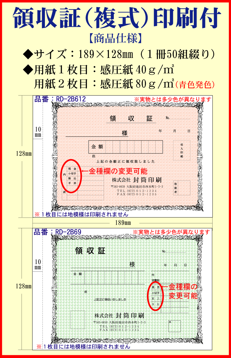 楽天カード 利用明細 印刷方法