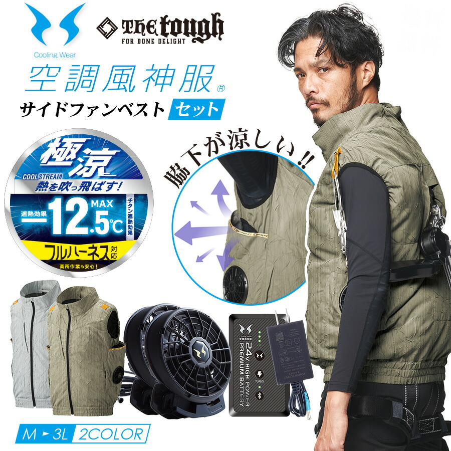 クラファン中のグラフェン搭載新型ペルチェプレートとペルチェ