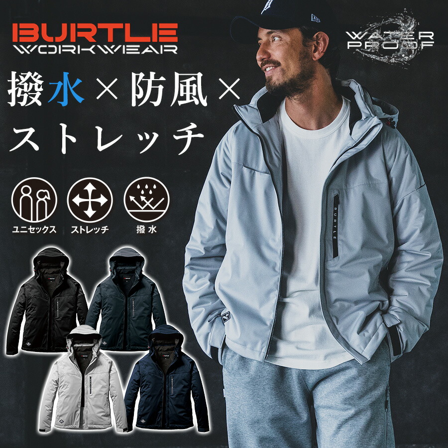 BURTLE ストレッチフーディ防寒ジャケット3260-13-XLデューク 326013XL 環境改善用品 寒さ対策用品 防寒着(代引不可)【送料無料】 楽天市場】【P10倍】 一部即日出荷対応 BURTLE ストレッチフーディ防寒