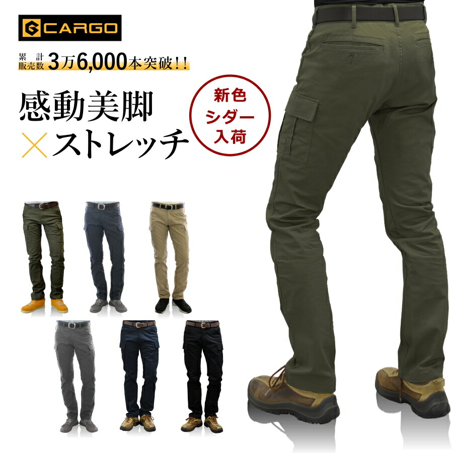 axis　カモフラージュストレッチパンツ axis カモフラージュストレッチパンツ kogare_303574