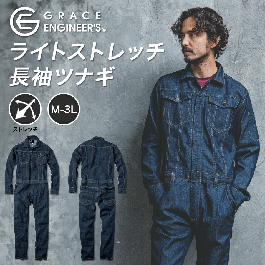 楽天市場】【4L】【5L】「GRACE ENGINIEER'S(グレイスエンジニ