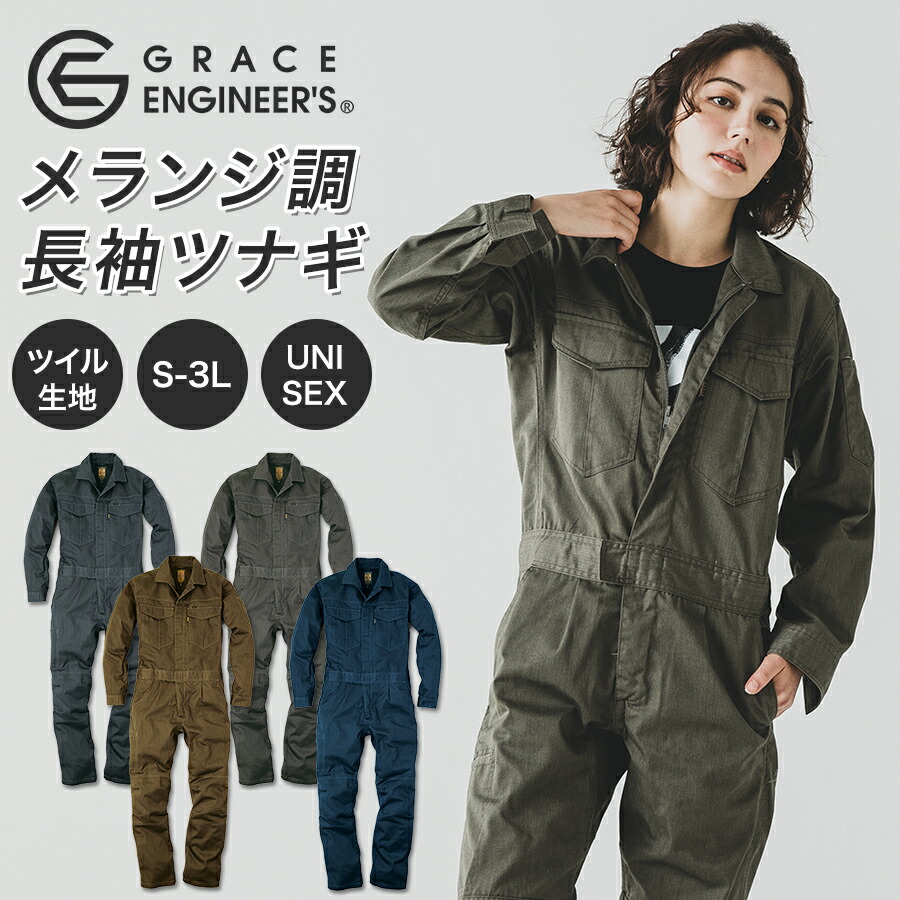 エビス オーパオール 36×35 レア サロペット ツナギ RS Watanabe メカニックサロペット 刺繍入り XXL(3L)サイズ