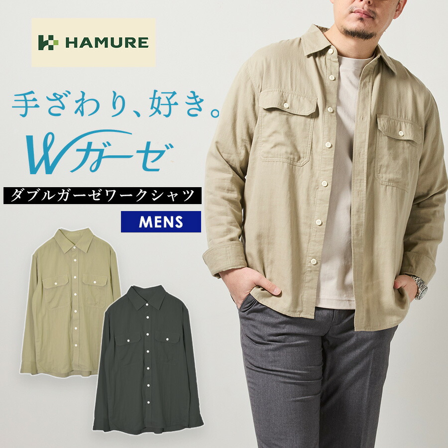 楽天市場】【アウトレット】「KAITEKI」吸汗速乾ストレッチ ドライ