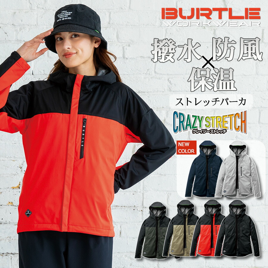 楽天市場】「TS DESIGN(ティーエスデザイン)」ストレッチウィンド