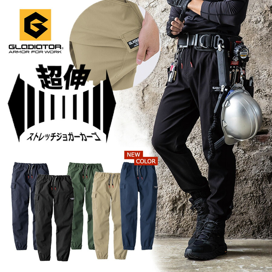 楽天市場】【スーパーセール エントリーでP10倍】グラディエーター G