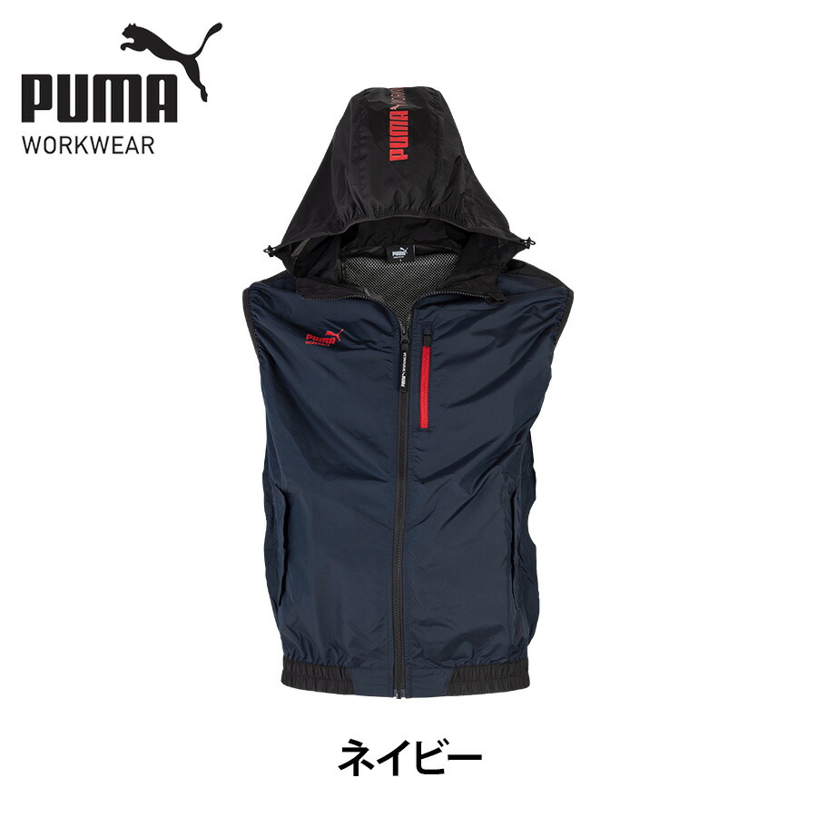 【點選進入賺取10倍積分】彪馬工裝側風扇連帽背心 AT-8022N 男士空調工裝 高溫工作服 PUMAWORKWEAR