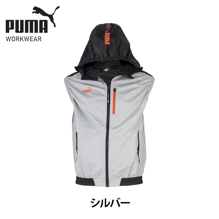 【點選進入賺取10倍積分】彪馬工裝側風扇連帽背心 AT-8022N 男士空調工裝 高溫工作服 PUMAWORKWEAR