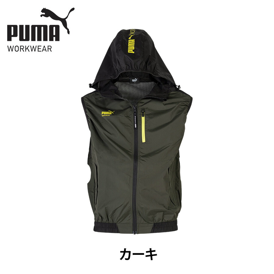 【點選進入賺取10倍積分】彪馬工裝側風扇連帽背心 AT-8022N 男士空調工裝 高溫工作服 PUMAWORKWEAR