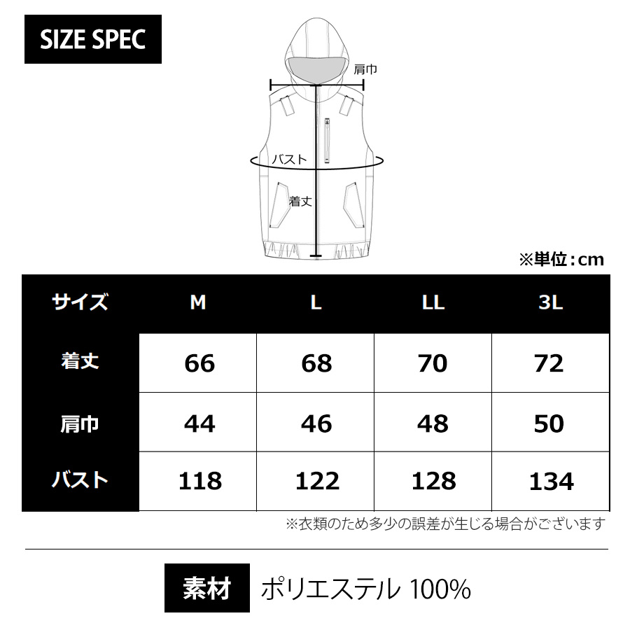 【點選進入賺取10倍積分】彪馬工裝側風扇連帽背心 AT-8022N 男士空調工裝 高溫工作服 PUMAWORKWEAR
