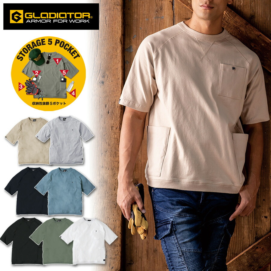 楽天市場】グラディエーター 5ポケット半袖Tシャツ G-947 メンズ