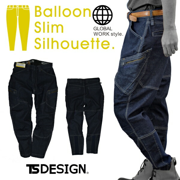 楽天市場】TSデザイン ニッカーズ パンツ カーゴ 55354 TCNクロス 秋冬