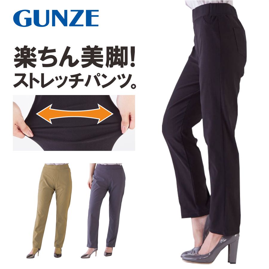 楽天市場 Gunze グンゼ サブリナレギンスパンツ ストレッチパンツ Sqg801 年間 レディース パンツ 作業着 作業服 レギンス 畑のオンナと海のオトコ