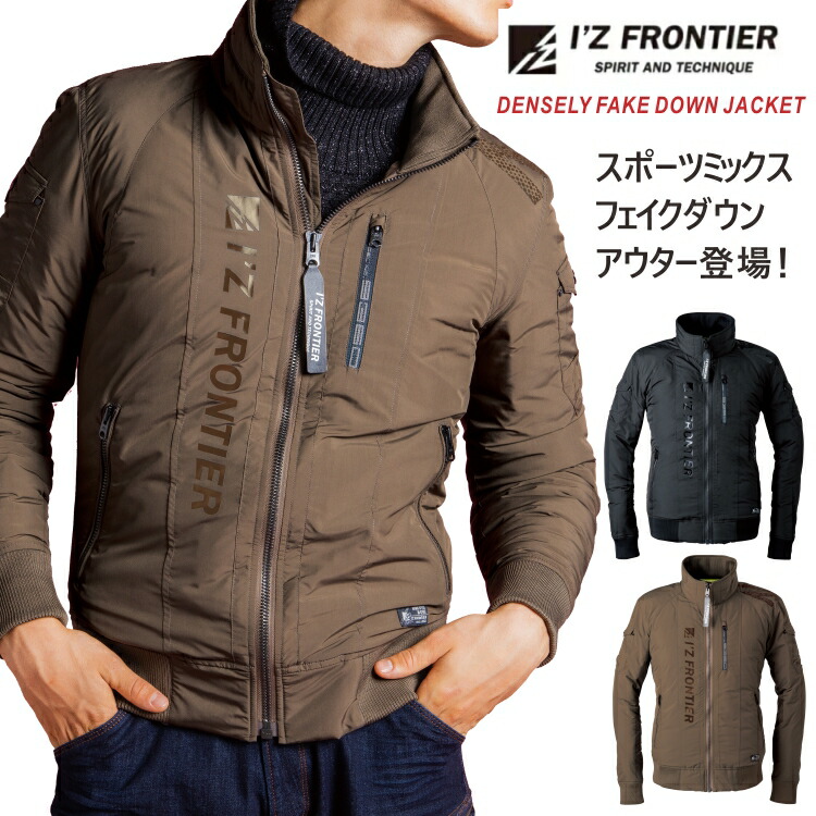 楽天市場】「I'Z FRONTIER(アイズフロンティア)」高密度フェイク 楽天市場】「I'Z FRONTIER(アイズフロンティア)」高密度フェイク