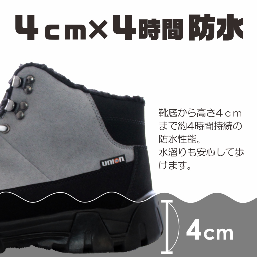 メーカー在庫限り品 UNION76 ナナロク 防水ボアシューズ No.76-2007 防寒 冬靴 雪 スノーシューズ おしゃれ プロノ  arabxxnxx.com