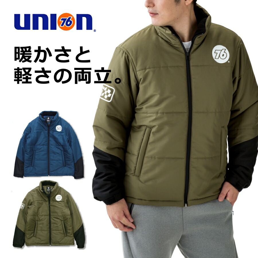 楽天市場 Union76 ナナロク サーモライト防寒ジャケット No 76 18 防寒 メンズ 防寒着 ジャケット ブルゾン おしゃれ 軽量 作業服 作業着 アウター ジャンパー プロノ 畑のオンナと海のオトコ