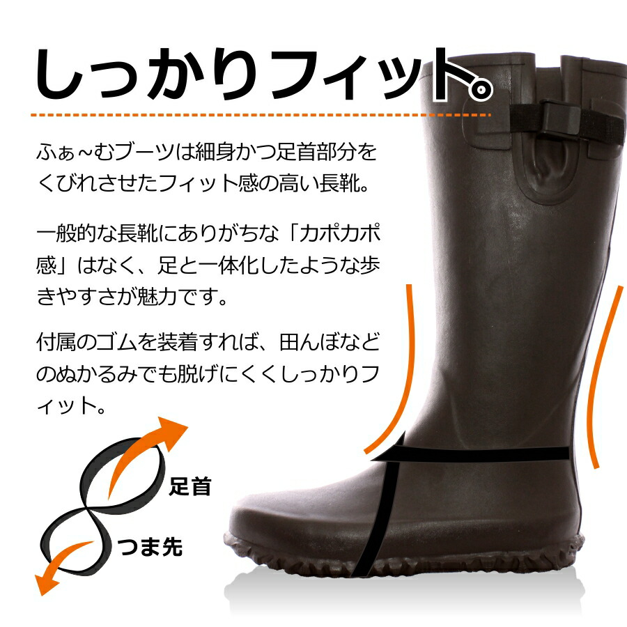 楽天市場 Sun3san ふぁ むブーツ 田植長靴 パッカブルレインブーツ S3s 1702 21 Wex 新作 年間 長靴 メンズ おしゃれ ガーデニング 長靴 農作業 レインブーツ 夏フェス パッカブルブーツ 畑のオンナと海のオトコ