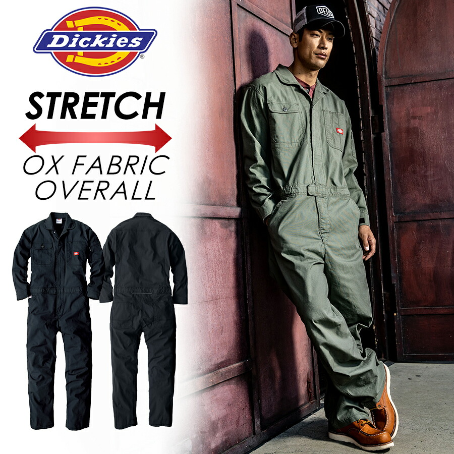 ディッキーズ ダック つなぎ オールインワン Dickies（ディッキーズ）プレミアムインシュレイティッド