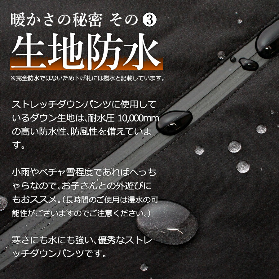 「ハミューレ」レディースストレッチダウンパンツ/HMU-2110冬物防寒ズボン極寒真冬防水撥水はっ水カジュアルおしゃれプロノProno