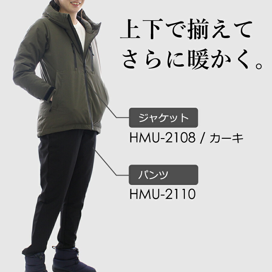 「ハミューレ」レディースストレッチダウンパンツ/HMU-2110冬物防寒ズボン極寒真冬防水撥水はっ水カジュアルおしゃれプロノProno