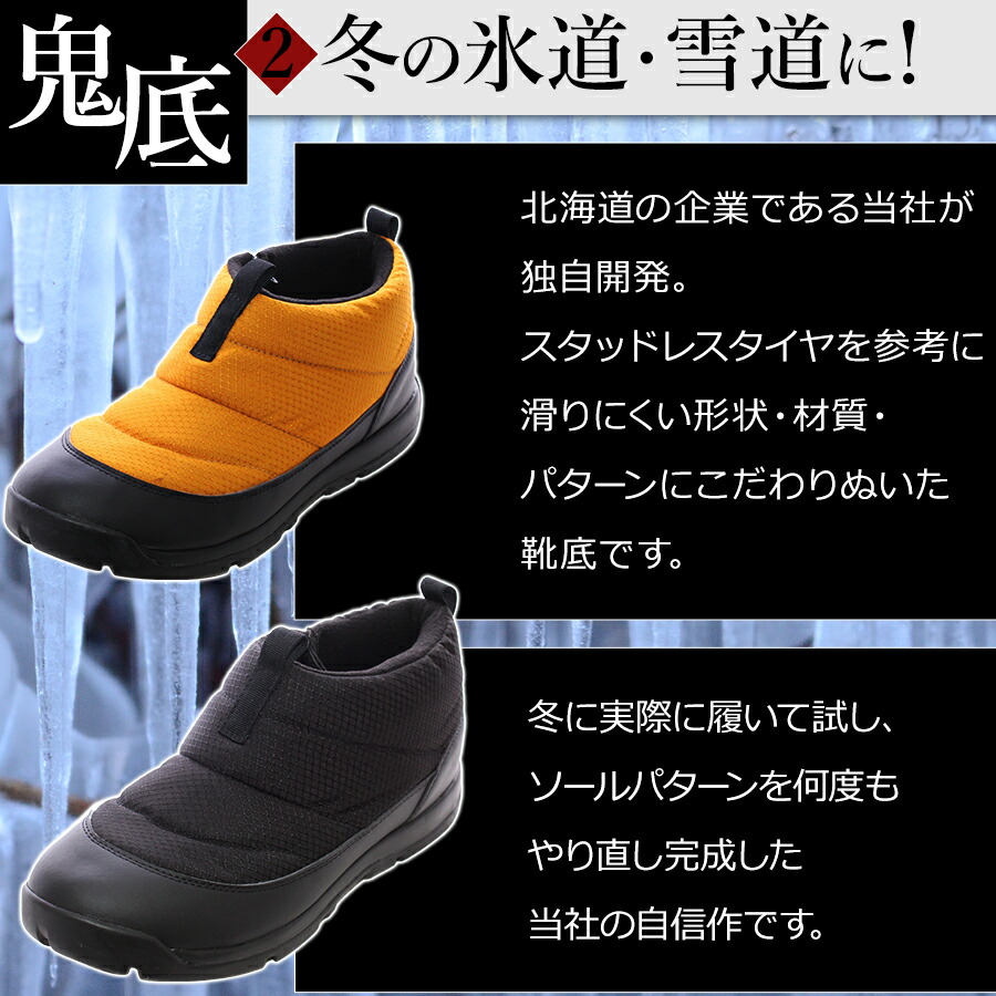 楽天市場 ハミューレ 鬼底 防水ショートブーティー Hmu 2113 メンズ レディース 防寒靴 冬用 冬靴 スノーシューズ スノーブーツ 耐滑 ガラス繊維 畑のオンナと海のオトコ
