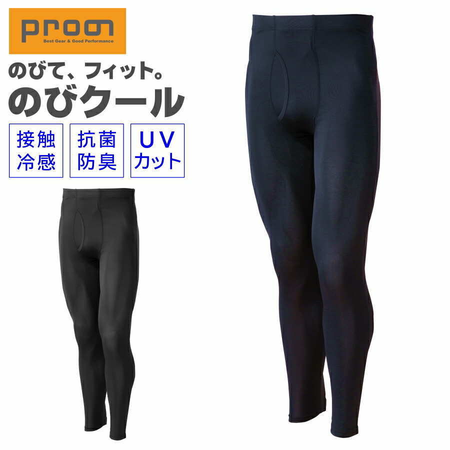 楽天市場】プロノ のびクールSUPER 冷感10分丈タイツ PR-2414 メンズ