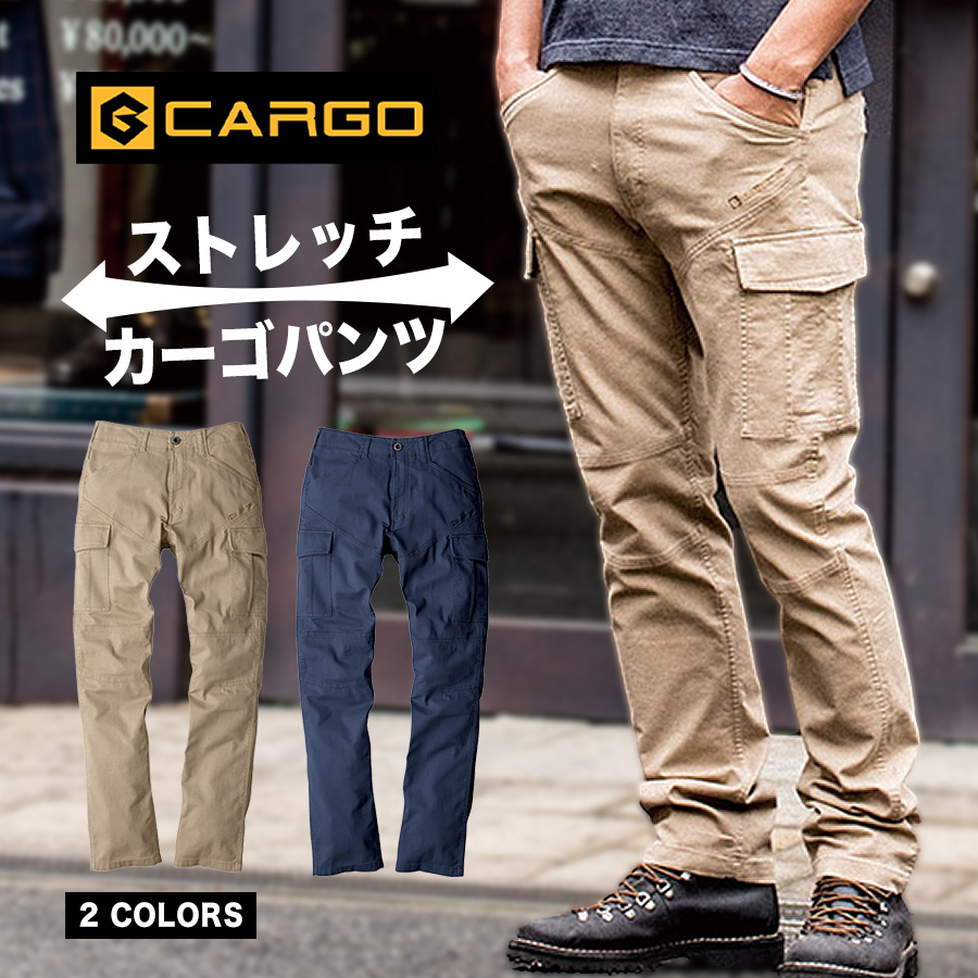 34 フラップベリー プロテクターパンツ カモフラ カーゴパンツ ワークパンツ 34 フラップベリー プロテクターパンツ カモフラ カーゴパンツ