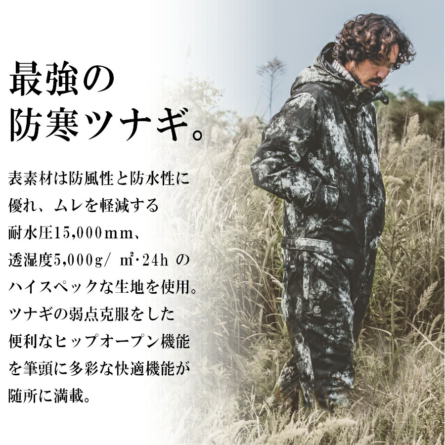 1年保証』 釣り バイク GE-590 作業着 防風防水防寒つなぎ メンズ 作業服 おしゃれ プロノ GRACE ENGINEER'S ツナギ  オーバーオール グレイスエンジニアーズ DIY・工具