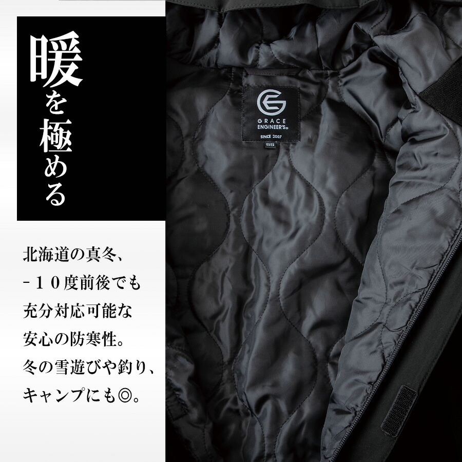 1年保証』 釣り バイク GE-590 作業着 防風防水防寒つなぎ メンズ 作業服 おしゃれ プロノ GRACE ENGINEER'S ツナギ  オーバーオール グレイスエンジニアーズ DIY・工具