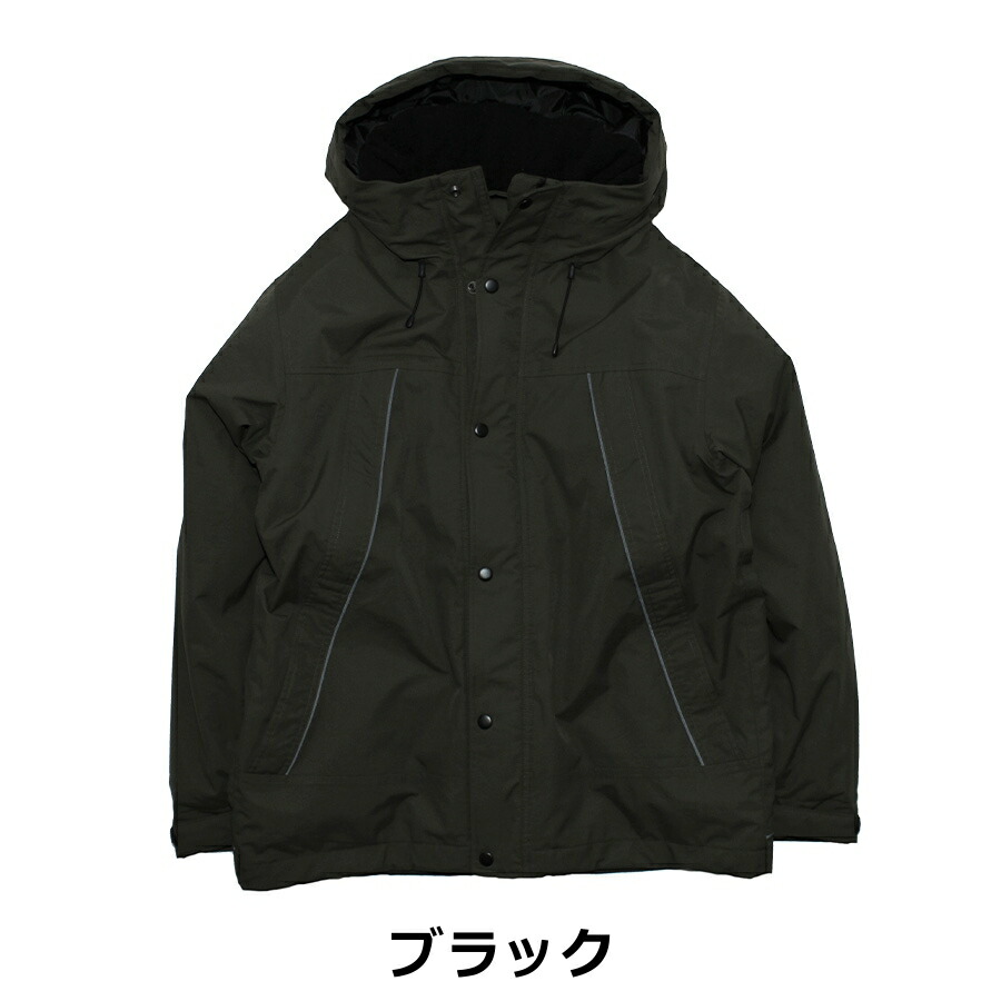 訳あり】 ハミューレ 防水防寒パーカーブルゾン HMU-2214 メンズ 