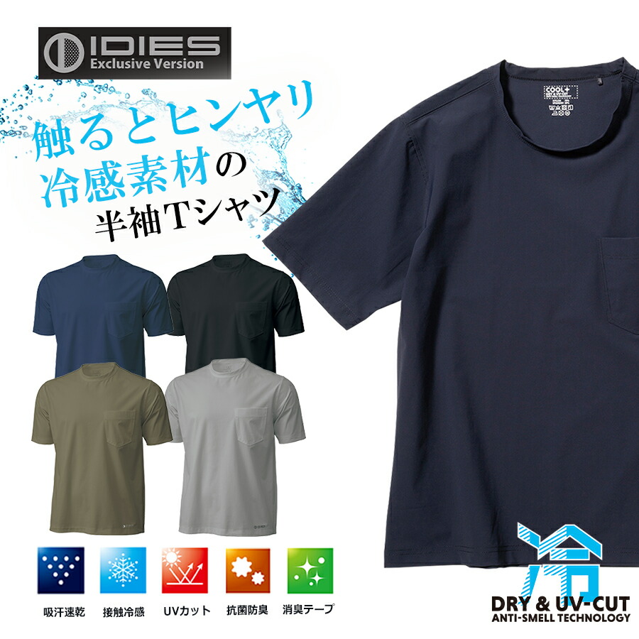 半袖Tシャツ ウェア alpen-group_9954562244