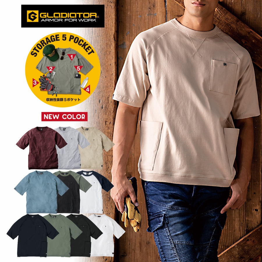 楽天市場】グラディエーター 5ポケット半袖Tシャツ G-947 メンズ