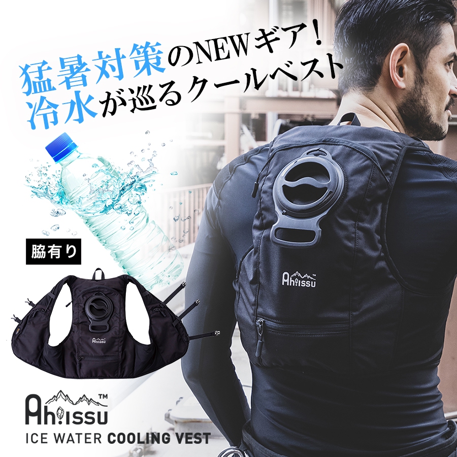 楽天市場】XEBEC ジーベック 水冷式冷却ベスト 春夏用 クロ