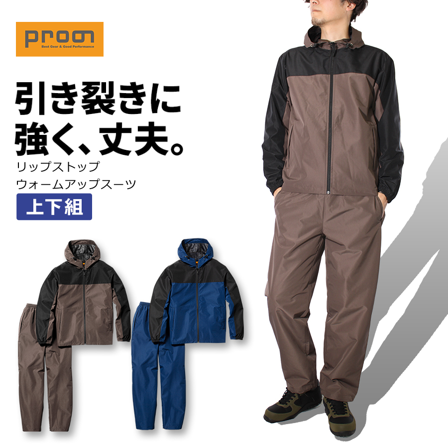 楽天市場】【上下別売】オリジナル蛍光ヤッケ/2306/年間 ヤッケ