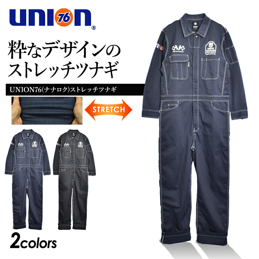 楽天市場】【送料無料】「UNION76（ナナロク）」本格刺繍デニム 