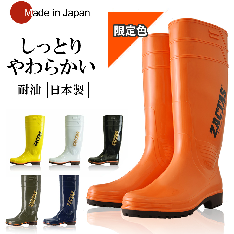 楽天市場】【上下別売】「UNION76（ナナロク）」本格水産用PU