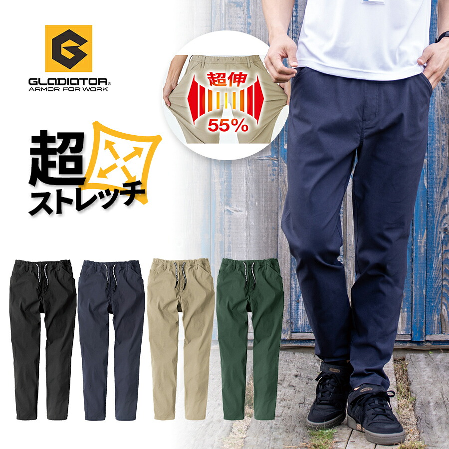楽天市場】【エントリーでポイント10倍】グラディエーター Gカーゴ