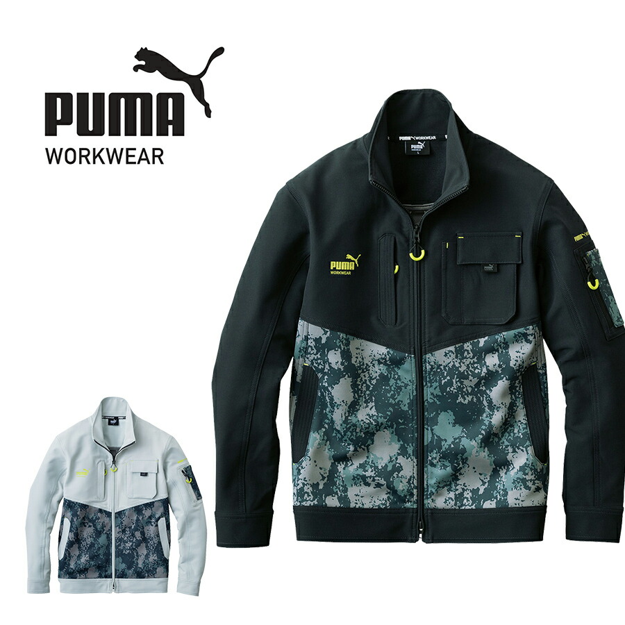 【百貨店SALE エントリーでP10倍】 ピューマ 細工物御召しもの やり方御召しものPUMA細工物上衣 PW-3011A 伸ばすこと やり方服 やり方着 上衣 PUMA WORKWEAR