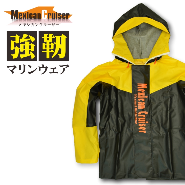 楽天市場】【5L】【上下別売】「UNION76（ナナロク）」本格水産