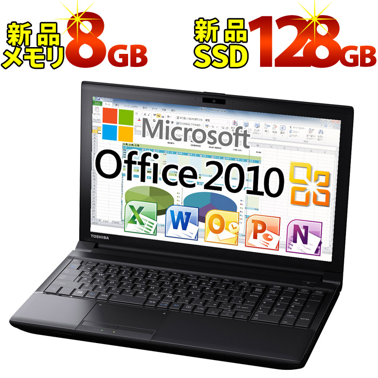 のど どんなときも 分子 激安 ノート パソコン I5 Aska Traffic Service Jp