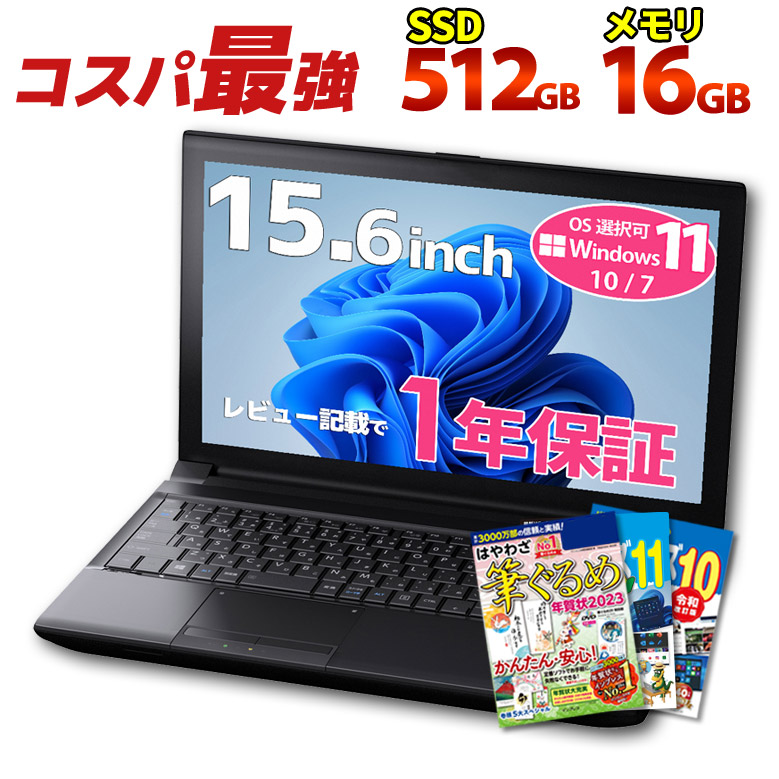 楽天市場】Windows10 タブレットPC NEC VersaPro VK24VT-J PC-VK24VTARJ Intel Atom Z3795  1.59GHZ メモリ 4GB SSD 64GB Bluetooth カメラ 3ヶ月保証【中古】【消費税込】【送料・代引手数料無料】 : パソコンショップ  プラン