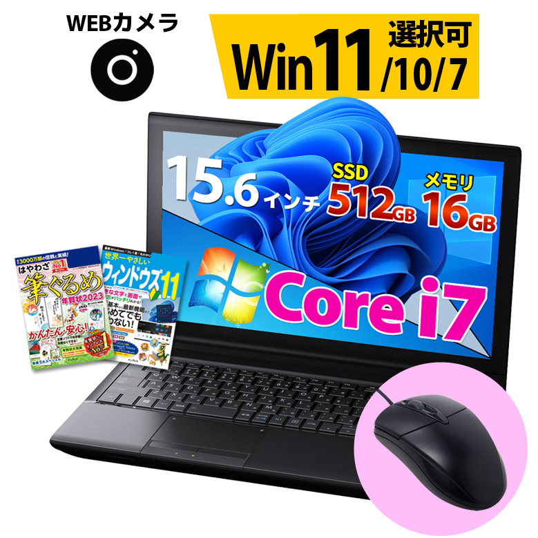 Q8【新品SSD爆速♥カメラ付・Corei5メモリ8GB】ノートパソコン♥高性能