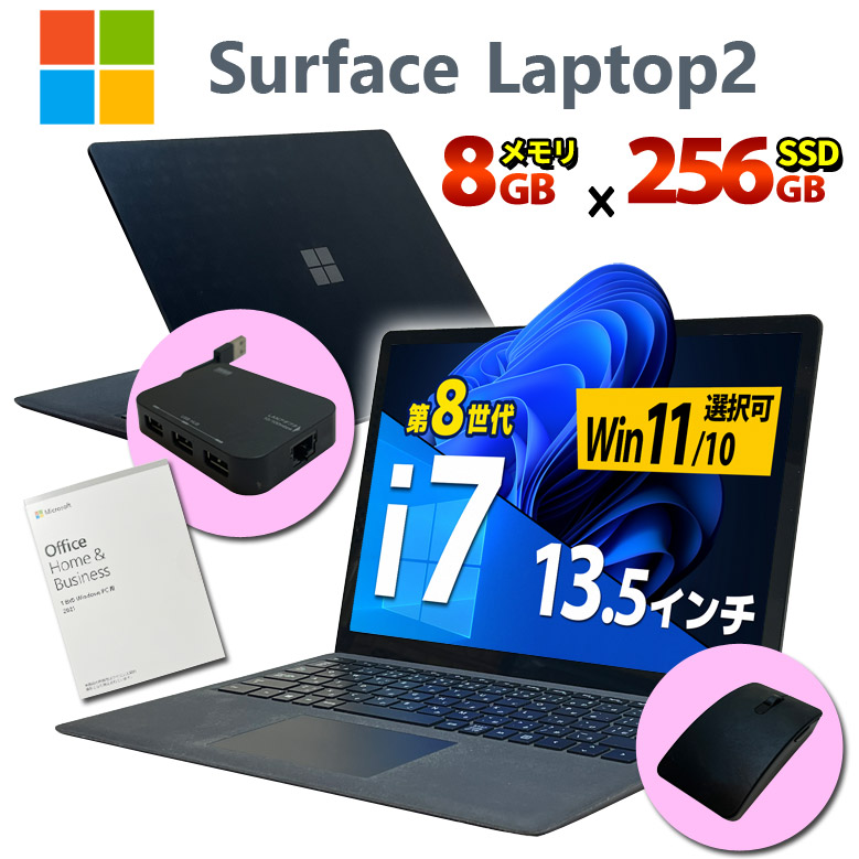 【楽天市場】【スーパーSALE特価 20%OFF】Microsoft Surface