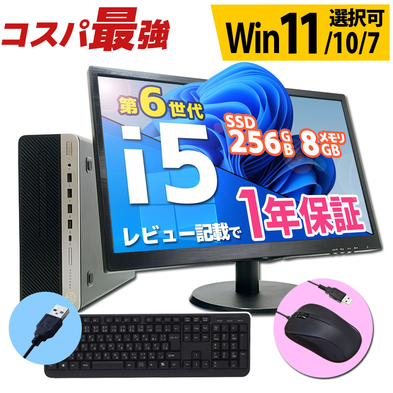 楽天市場】中古 液晶一体型 富士通 ESPRIMO FH90/DN FMVF90DNMH Core