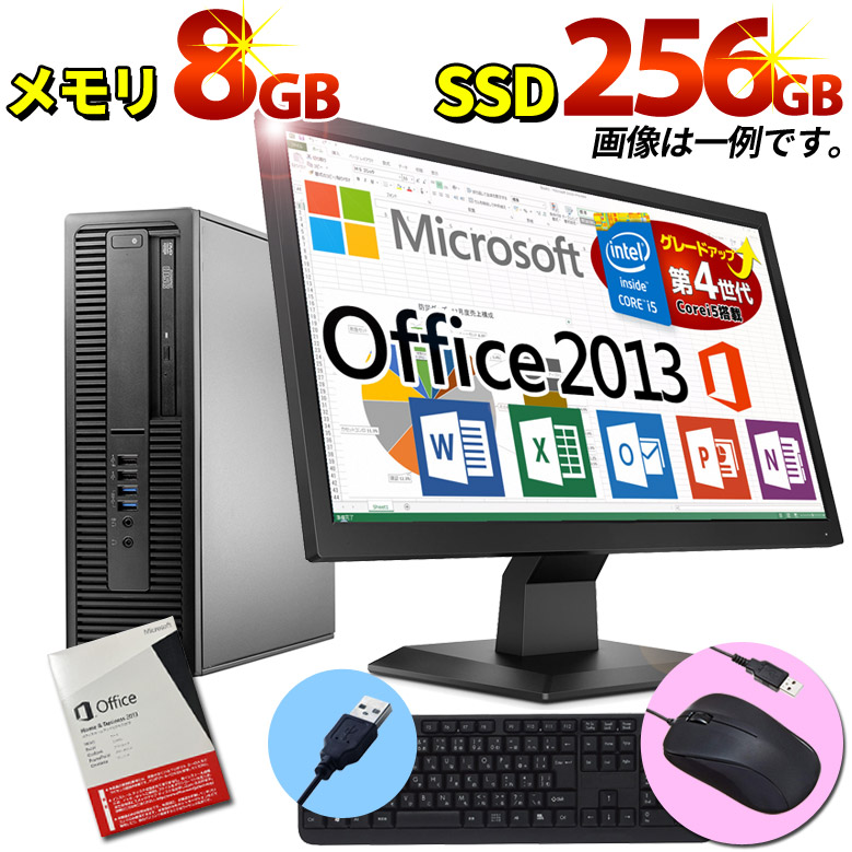 楽天市場】50台限定値下げ！正規 Microsoft Office Personal 2013 第4