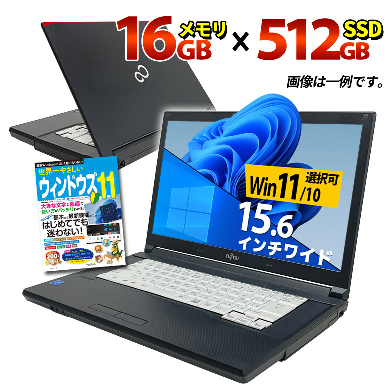 楽天市場】【999円OFFクーポン有 7/31迄】ノートパソコン 大容量メモリ