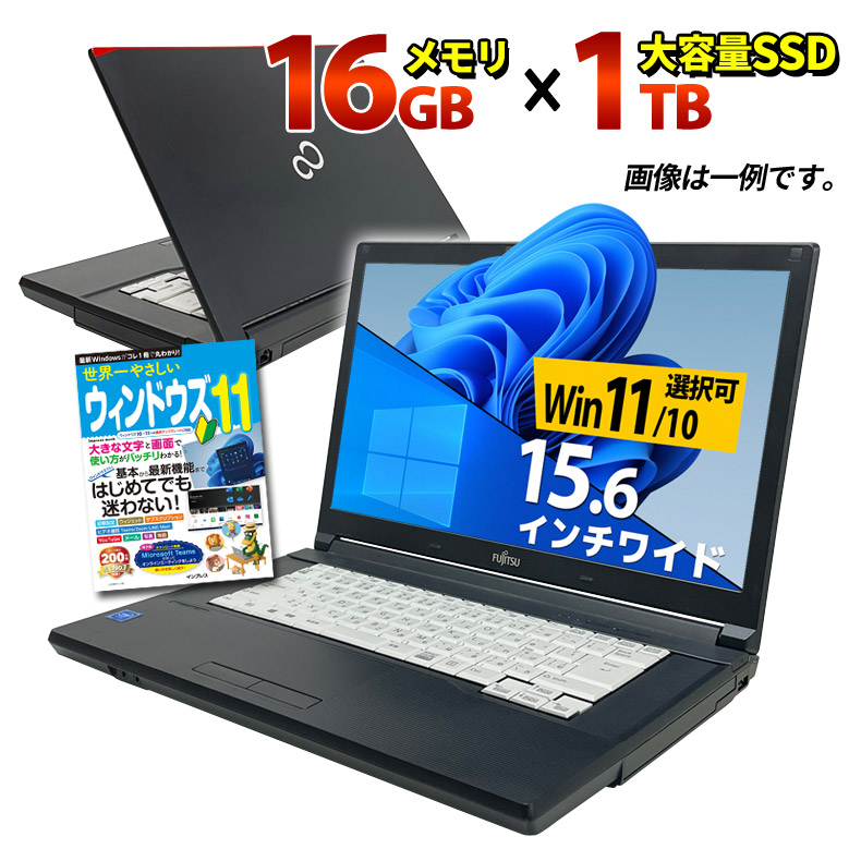 【楽天市場】【999円OFFクーポン有 7/31迄】ノートパソコン 大