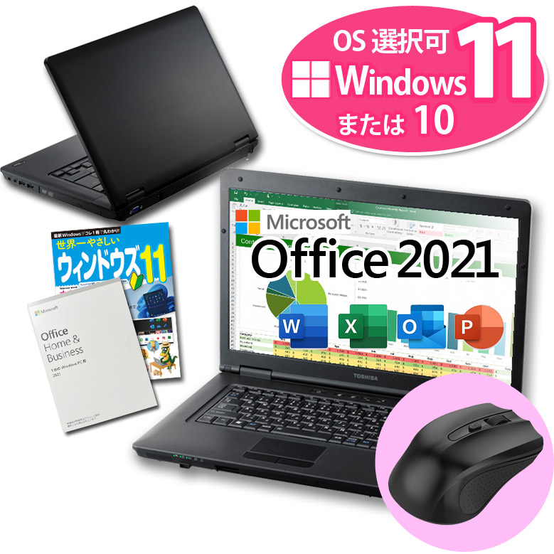 楽天市場】【999円OFFクーポン有 7/31迄】マイクロソフトオフィス